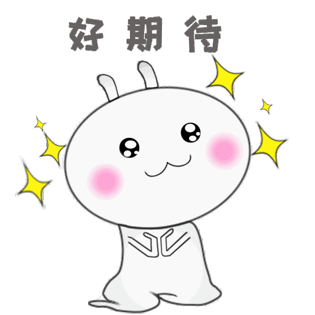 微信���片_20190917121627.gif