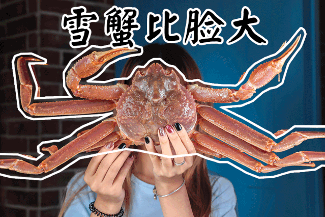 汤底清淡鲜美,蟹肉鲜甜足量 熬制后,满满都是料,幸福感爆棚!