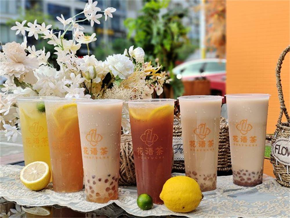 广东| 广州 【田美龙眼园·花语茶】招牌饮品6选1套餐