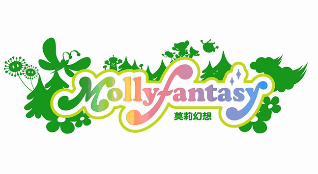 需要提前一天系统预约川渝9店可用莫莉幻想499元莫莉亲