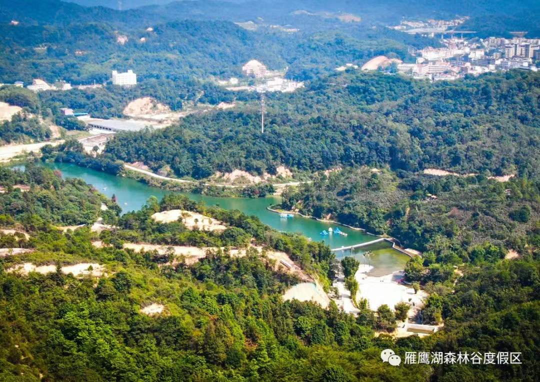 位于花都区梯面镇,占地面积2000亩雁鹰湖森林谷度假区一起来走进大