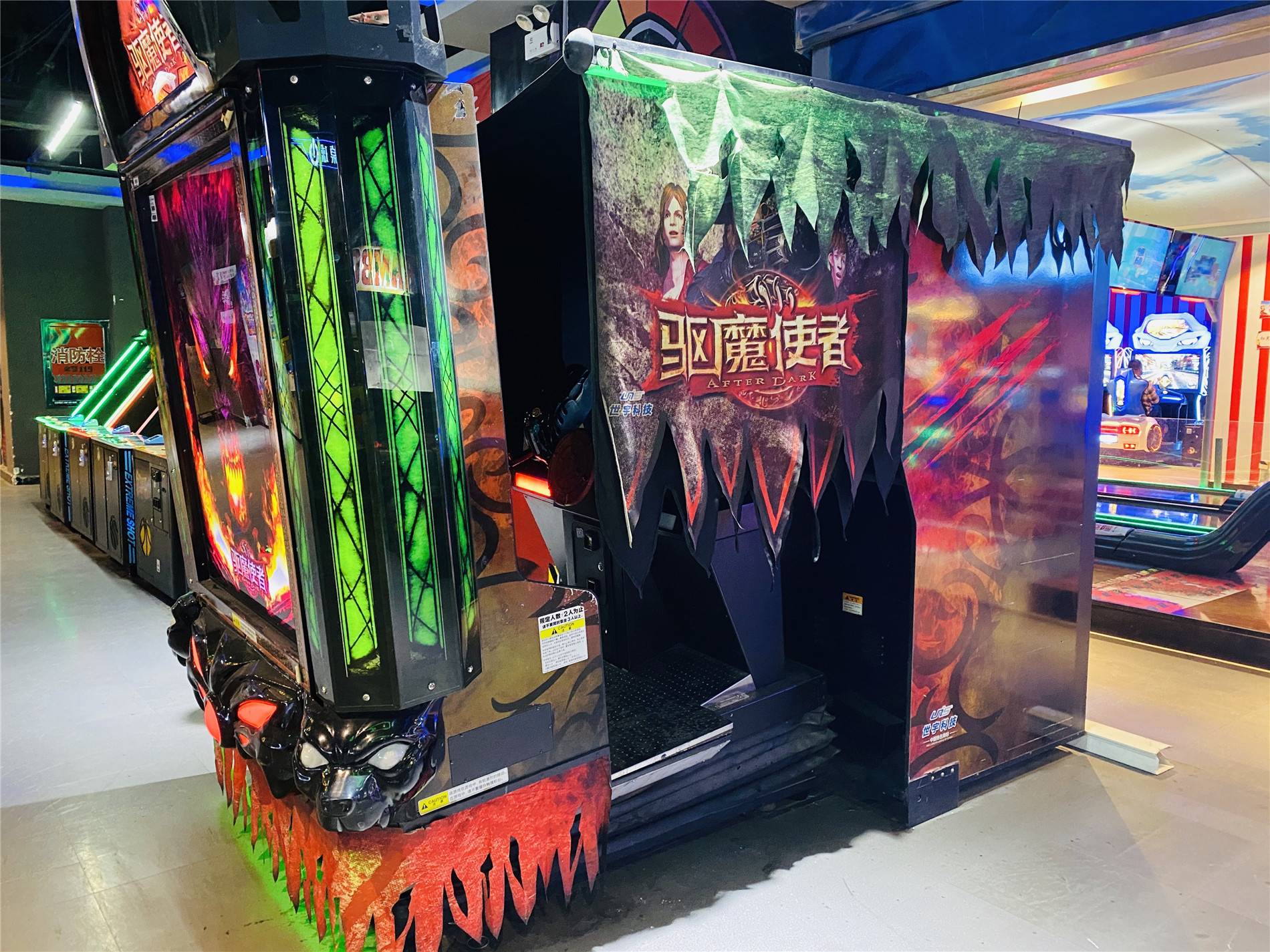 万达大玩家play1家庭娱乐中心