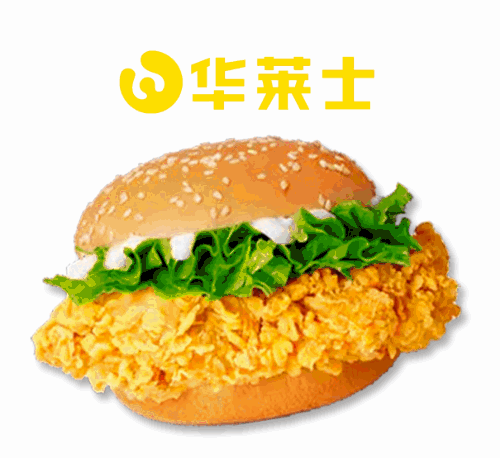 华莱士广东323店通用199抢d套餐香辣鸡腿堡1份滋味牛肉堡1份中可乐2杯