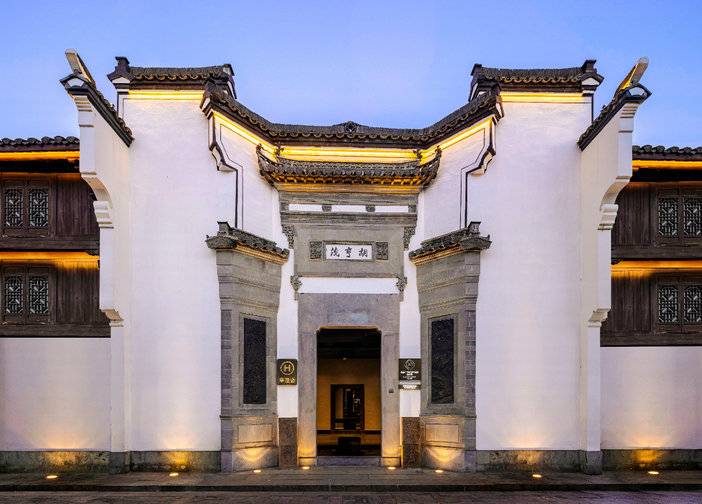建德严州古城花间府·胡亨茂预订_地址_价格查询-【要出发, 有品质的旅行】