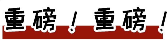 UEditorImages_bd524211ea2b2a540d7d901b4c7492c7.gif