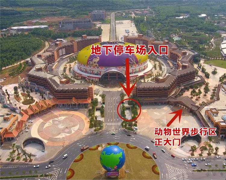 动物世界人行区&车行区 龙之梦动物世界分为步行区与人行区