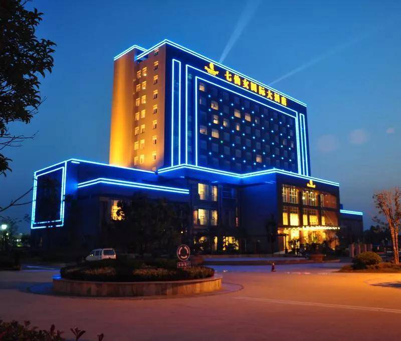 安庆五星级酒店图片