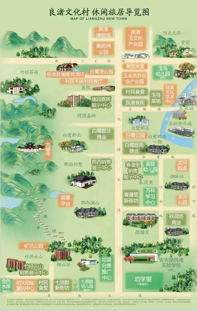 良渚文化村导览图.jpg