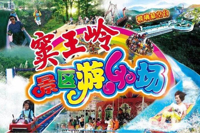 科技游乐园营业时间 85