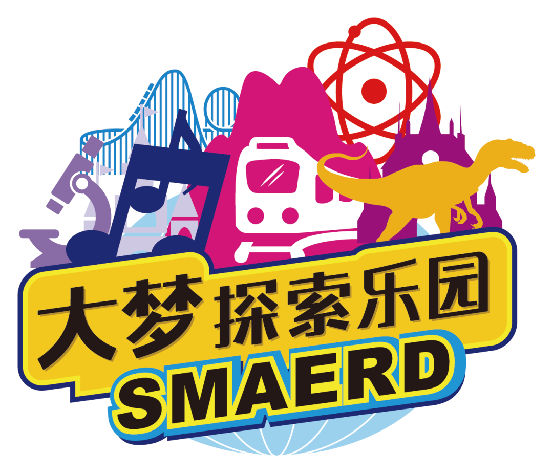 深圳大梦探索乐园午后畅玩通用票(仅限10.24-12.