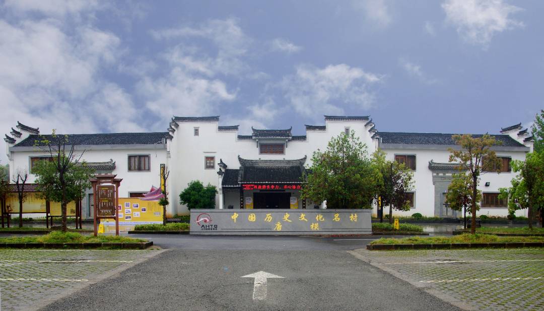 黄山高铁站凯悦嘉轩酒店预订_地址_价格查询-【要出发, 有品质的旅行