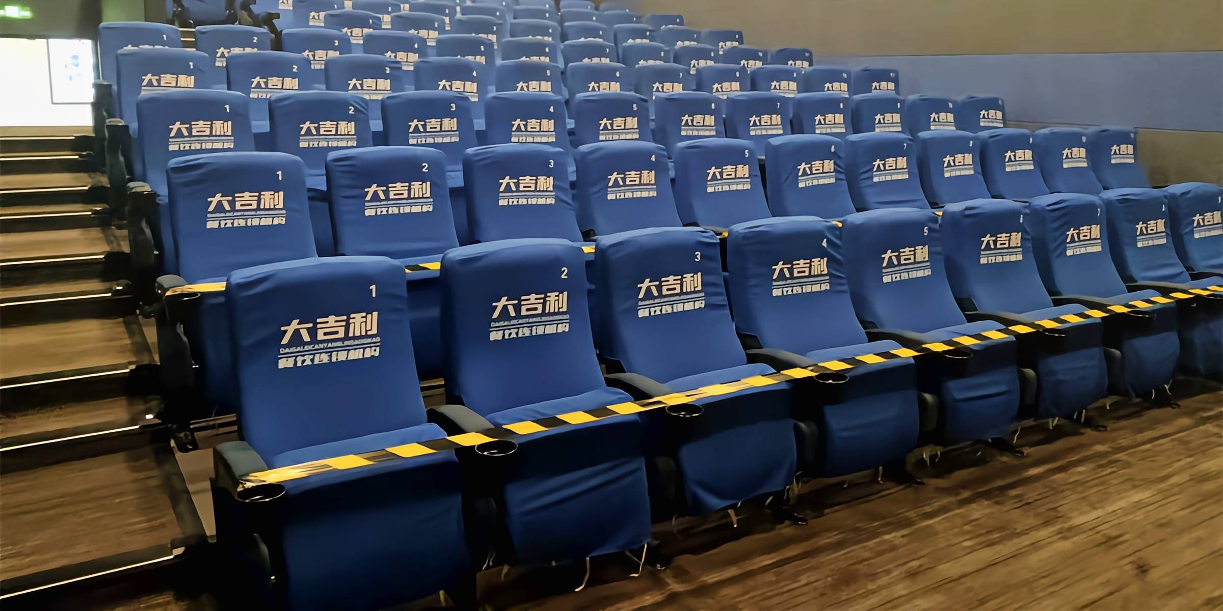 大吉利影城 白堤路店预订_地址_价格查询-【要出发, 有品质的旅行】