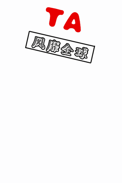 素材1.gif