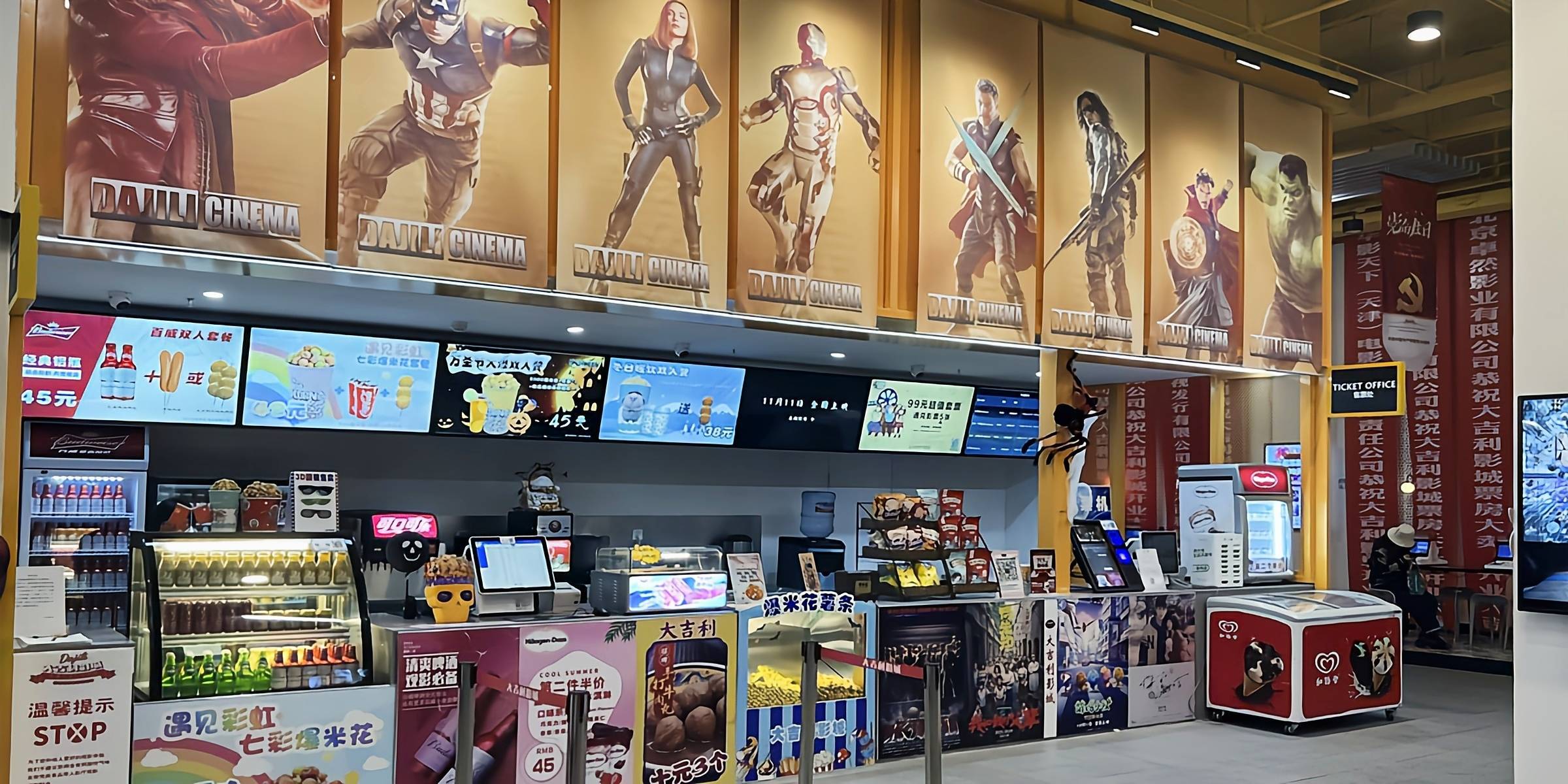 大吉利影城 白堤路店预订_地址_价格查询-【要出发, 有品质的旅行】