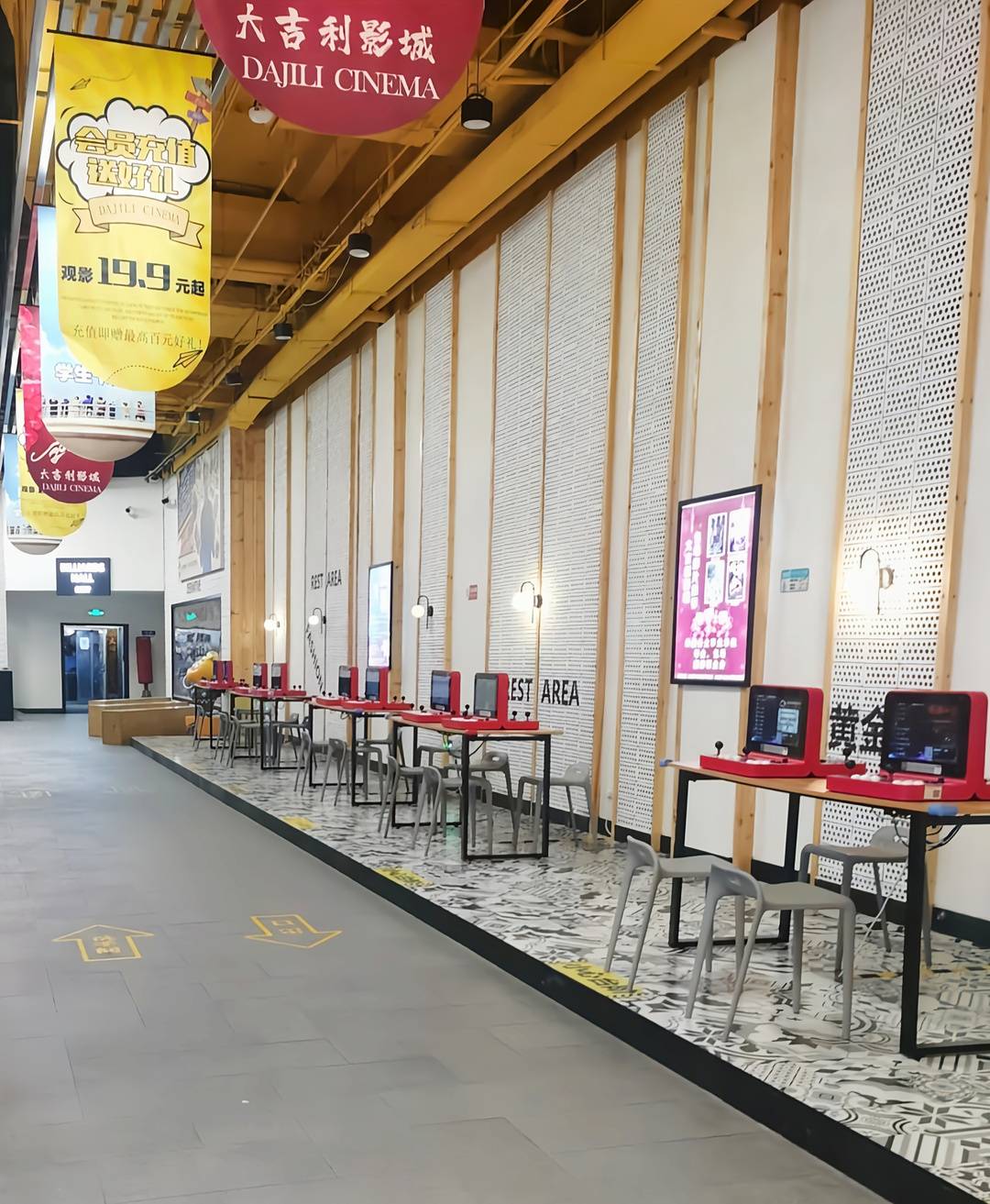 大吉利影城 白堤路店预订_地址_价格查询-【要出发, 有品质的旅行】